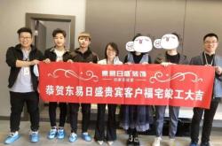 赤峰裝修公司裝修電話多少號