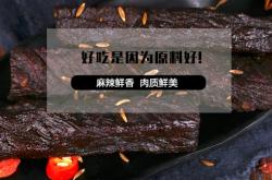 赤峰鹵味牛羊肉店電話號碼