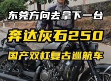 赤峰奔達(dá)摩托電話地址查詢(xún)