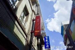 赤峰接頭發(fā)店電話多少號