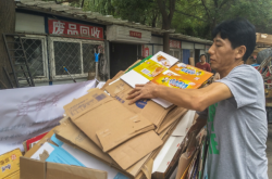 赤峰回收新鞋子電話地址查詢