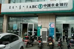 赤峰松山區(qū)金融貸款電話號(hào)碼