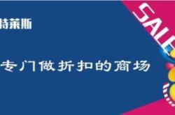 赤峰專賣店幾點關(guān)門啊電話號碼