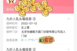 赤峰防疫疫苗接種地點電話查詢