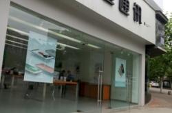 赤峰杰越通訊電話號碼查詢