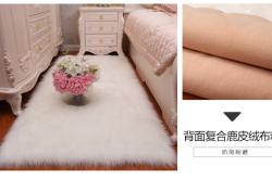 赤峰羊毛墊干洗店電話號碼