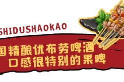 赤峰送啤酒上門電話是多少號(hào)