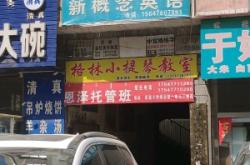 赤峰紅山區(qū)配鎖公司電話號碼