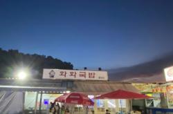 赤峰韓國湯飯?zhí)降甑刂冯娫捥?hào)碼