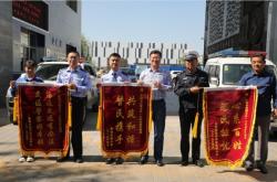 赤峰環(huán)境保護(hù)監(jiān)察大隊(duì)電話號(hào)碼