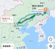 赤峰兼職帶車司機電話號碼