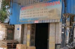 赤峰發(fā)浙江物流專線電話號碼