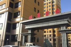 赤峰吃貨快餐電話多少號