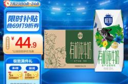 赤峰三元牛奶訂購地址電話號碼