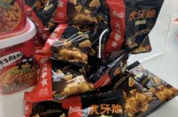 赤峰盲盒店鋪電話多少號(hào)