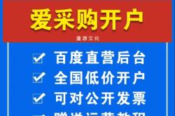 赤峰市線上采購(gòu)中心電話號(hào)碼