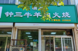 赤峰哪有牛骨頭店啊電話(huà)號(hào)碼