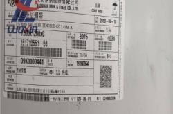 赤峰彩鋼板供應(yīng)商電話地址查詢