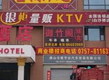 赤峰沐浴足療電話多少號(hào)碼