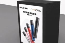 赤峰悅刻電子店電話多少號