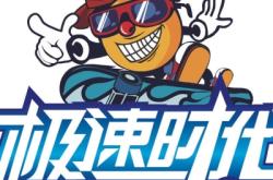 赤峰萬悅城 電玩城電話號碼