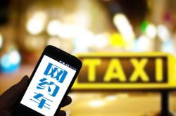 赤峰回大阪網(wǎng)約車電話號碼