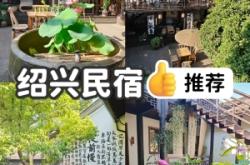 赤峰樸宿民宿推薦電話地址