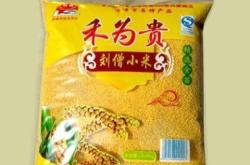 赤峰賣羊毛電話號碼查詢地址