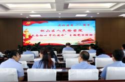 赤峰市松山區(qū)電話(huà)