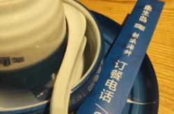 赤峰東城大排檔訂餐電話號(hào)碼