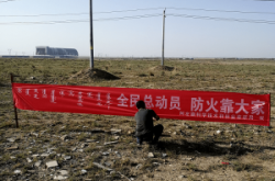 赤峰市林業(yè)草原局電話號(hào)碼