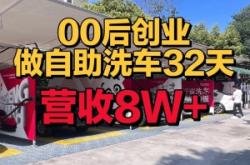 赤峰兵哥哥自助洗車店電話號(hào)碼