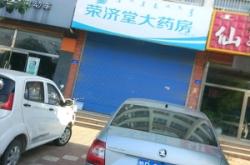 赤峰救護(hù)車出售信息電話號(hào)碼