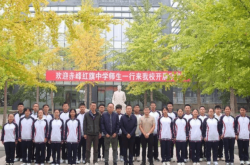 赤峰鑫峰體育館電話號碼