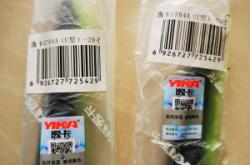 赤峰塑料收購廠家電話號碼