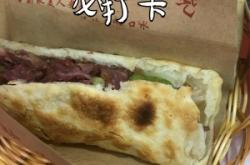 赤峰附近烤肉店電話號(hào)碼多少