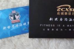 赤峰同城推廣電話號碼查詢