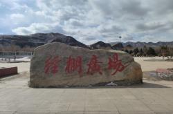 經(jīng)棚鎮(zhèn)到赤峰的客車