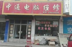 赤峰中通電話客服人工服務(wù)