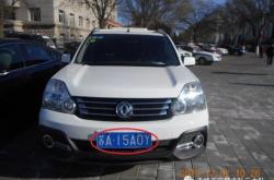 赤峰長(zhǎng)途汽車站電話號(hào)碼是多少