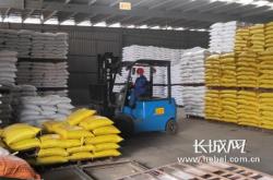 赤峰市東方希望飼料電話號碼