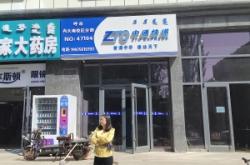 赤峰到杭州中通快遞電話號碼