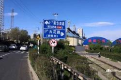 赤峰交通廣播熱線電話號碼