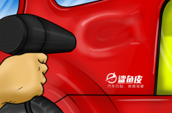 赤峰車身修復(fù)中心電話號碼查詢