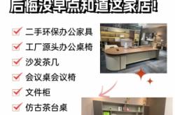 赤峰套裝家具廠家電話多少