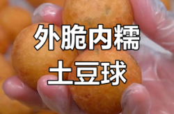 赤峰土豆丸子批發(fā)電話地址查詢