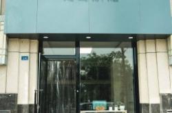 赤峰造型蛋糕店地址電話號碼