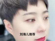 赤峰免費發(fā)型改造店電話號碼