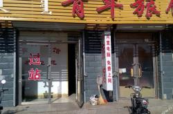 赤峰地區(qū)測試站電話是多少號