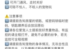 赤峰上門喂養(yǎng)貓電話號碼查詢